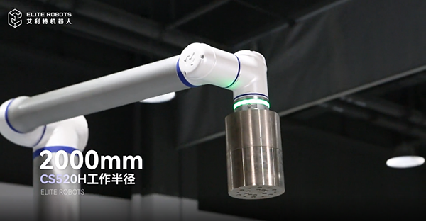 AG庄闲CS520H机械臂，开启码垛机器人领域新篇章